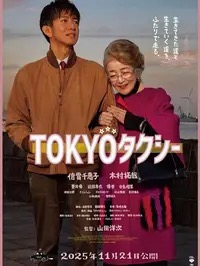 《翠湖》完整版
