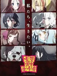 《熊出没·年年有熊》完整版